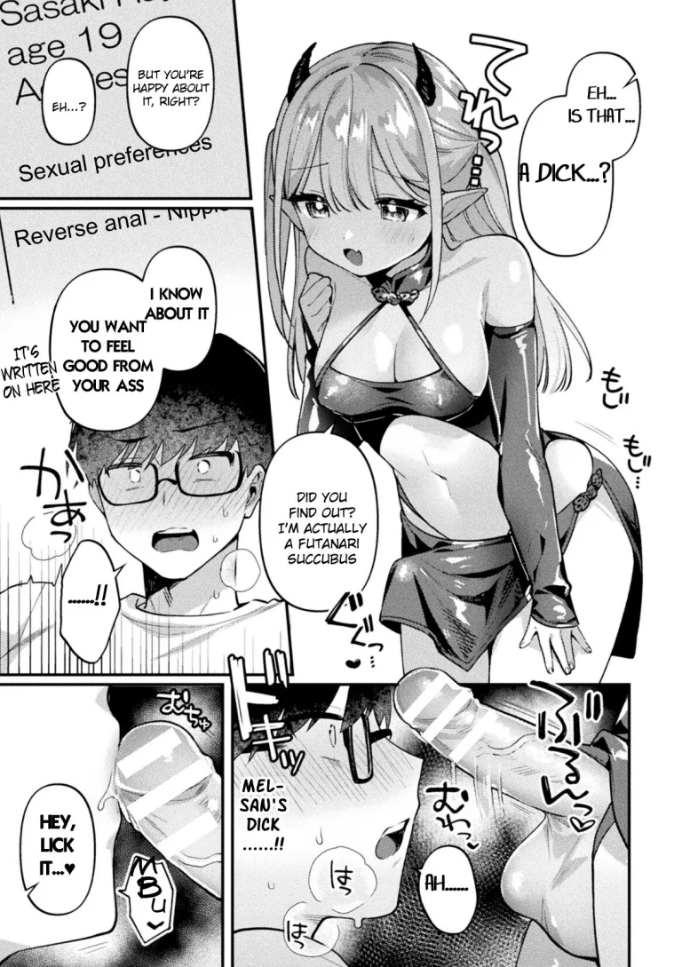 Sakyubasu Meru no Hatsushigoto porn comic picture 5