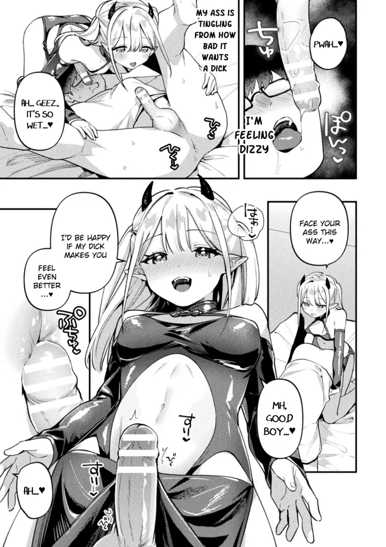 Sakyubasu Meru no Hatsushigoto porn comic picture 7