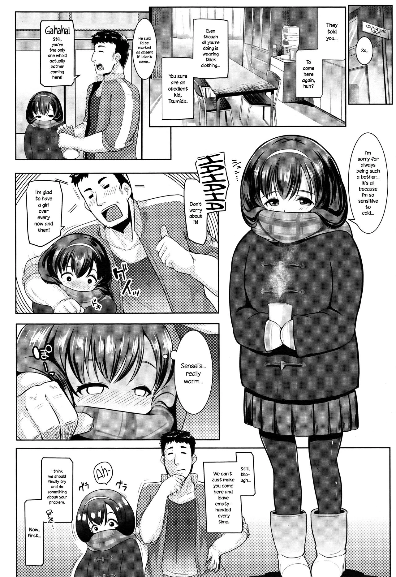 Samugari Joshi wa, Yoku "Kan"chigai Sareru porn comic picture 2