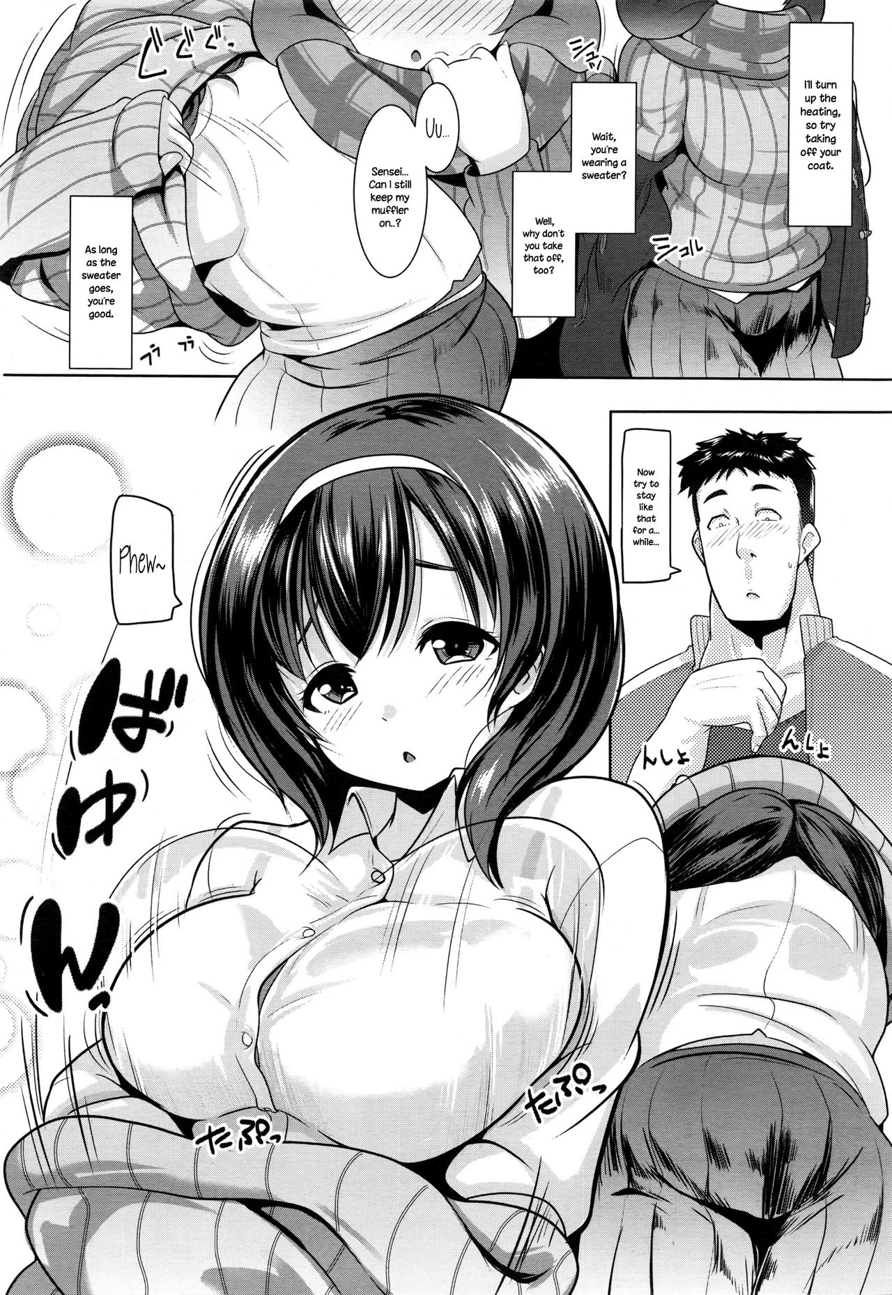 Samugari Joshi wa, Yoku "Kan"chigai Sareru porn comic picture 3