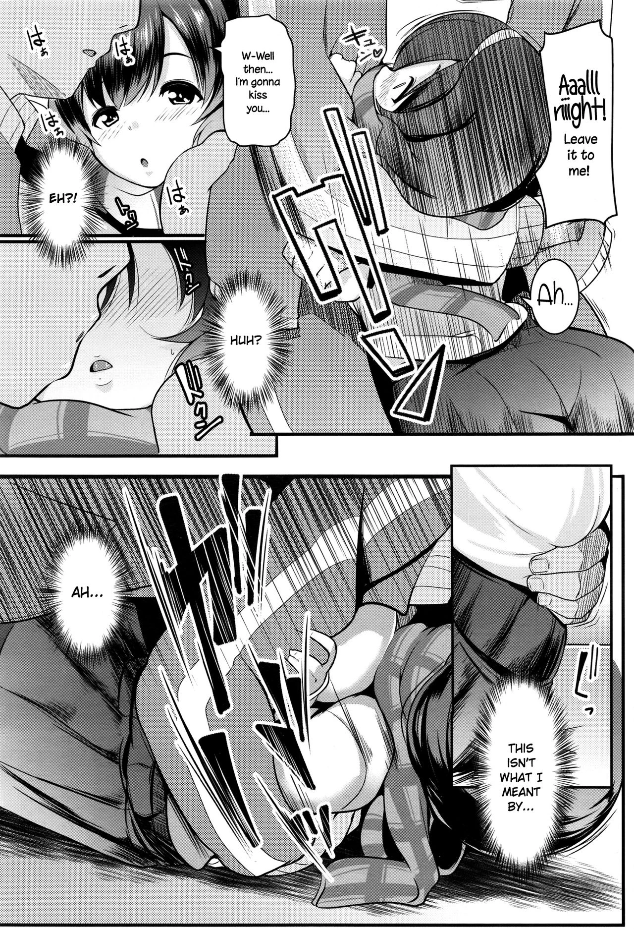 Samugari Joshi wa, Yoku "Kan"chigai Sareru porn comic picture 8