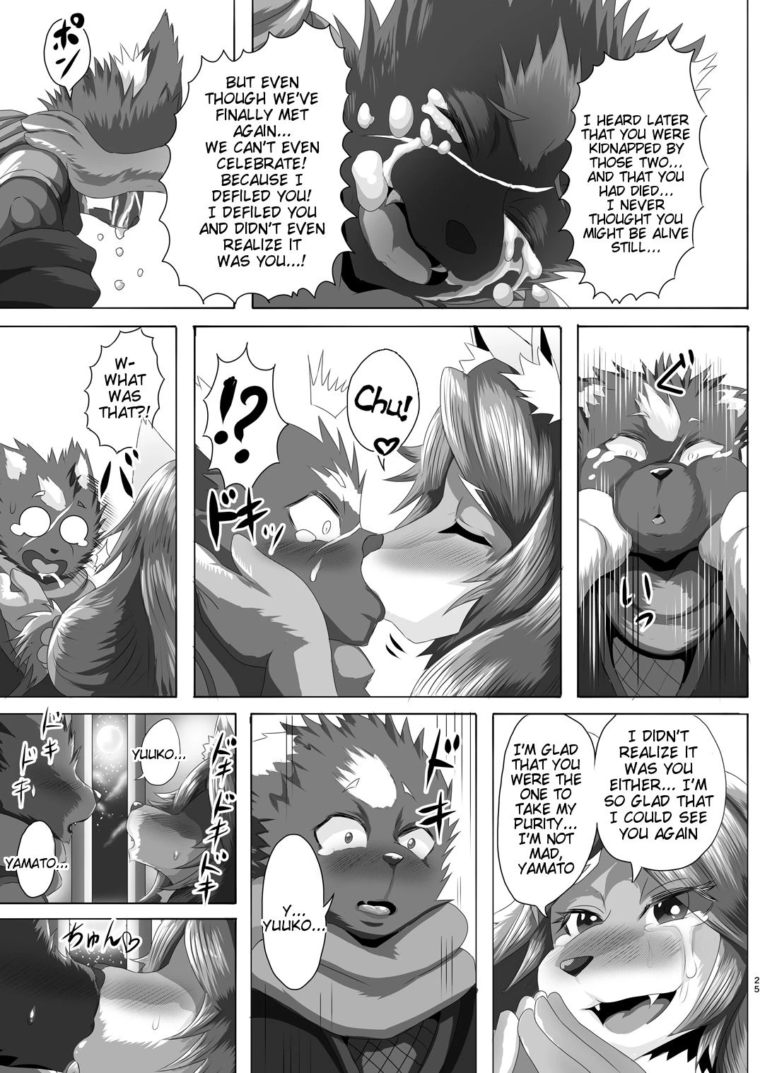 Samurai Onna to Ninja porn comic picture 24