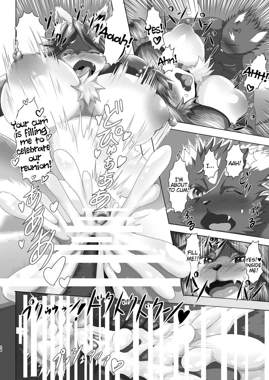 Samurai Onna to Ninja porn comic picture 27