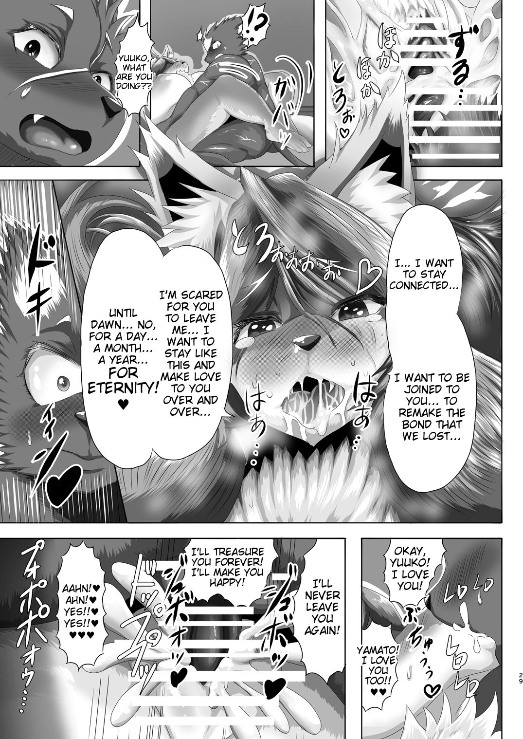 Samurai Onna to Ninja porn comic picture 28