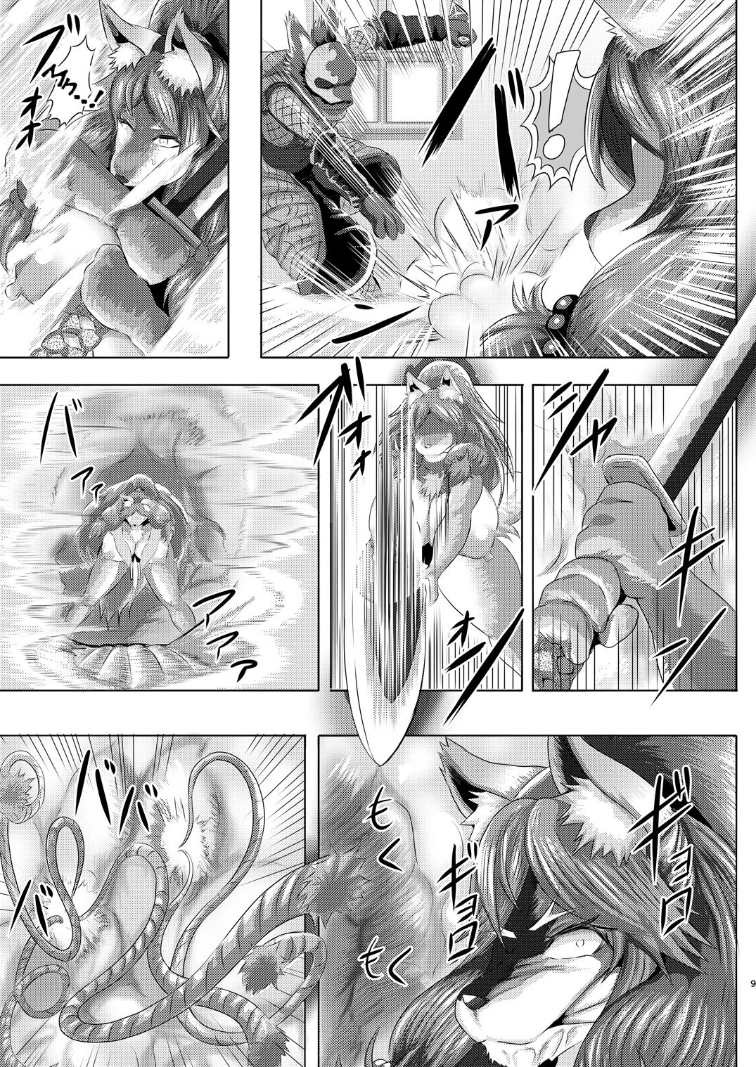 Samurai Onna to Ninja porn comic picture 8