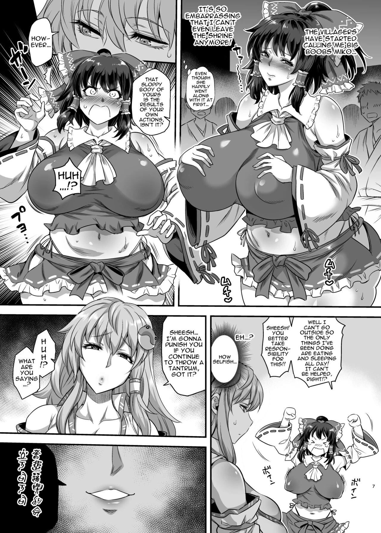 SanaRei Sperm Squeezing Record | SanaRei Sakuseiroku porn comic picture 5