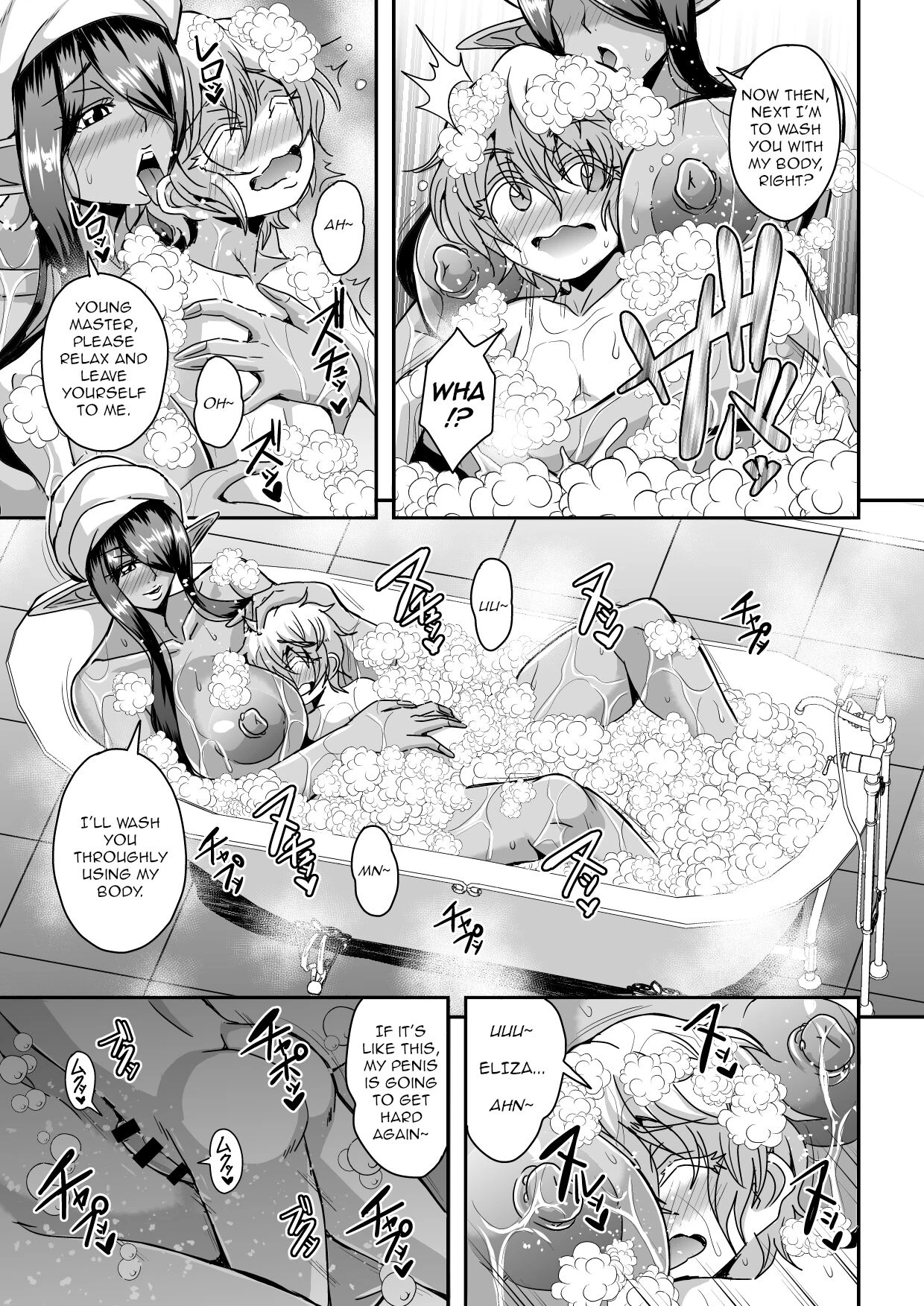 Sanzen Sekai no Karasu o Koroshi Goshujin-sama to Asane ga Shite Mitai porn comic picture 28