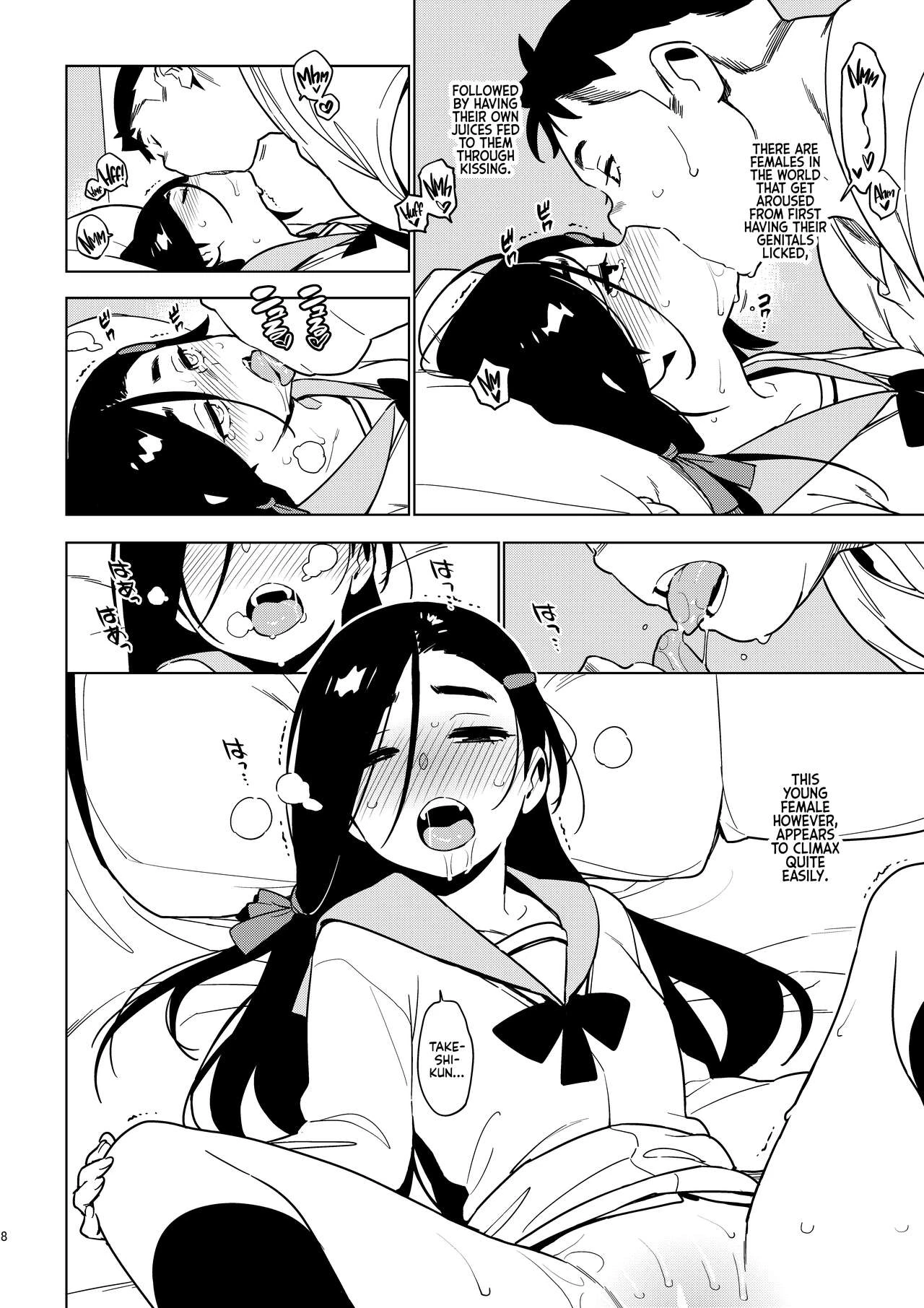 Saori porn comic picture 7