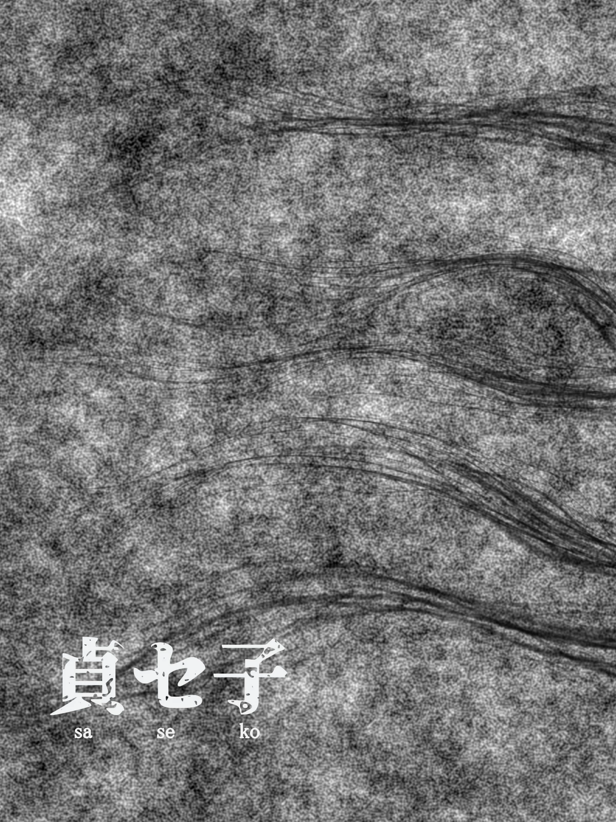 Saseko ~The Haunted Building That Seduces Men Into Being Useless~ | Saseko ~Sore wa Otoko o Dame ni Suru Saikyou Jibakurei~ porn comic picture 23