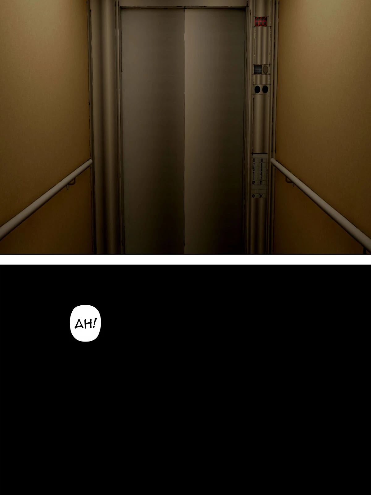 Saseko ~The Haunted Building That Seduces Men Into Being Useless~ | Saseko ~Sore wa Otoko o Dame ni Suru Saikyou Jibakurei~ porn comic picture 8