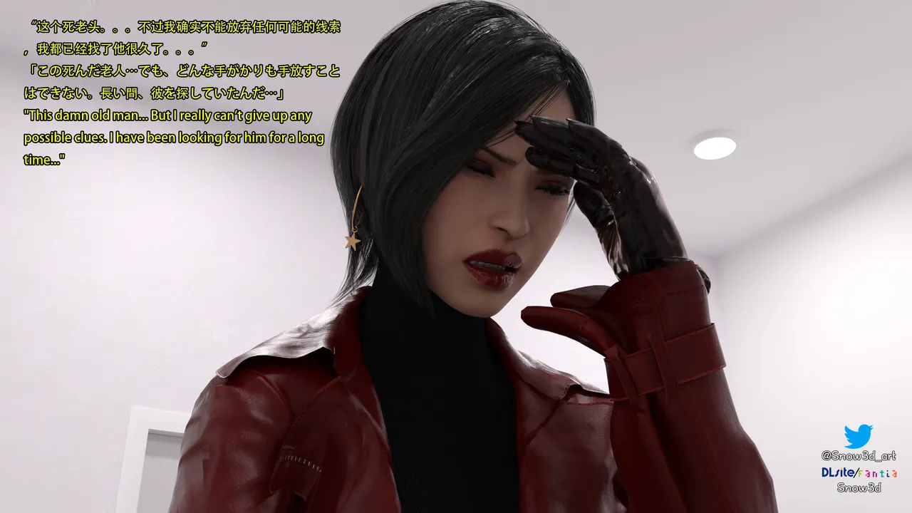 Secret agent vs homeless man porn comic picture 18