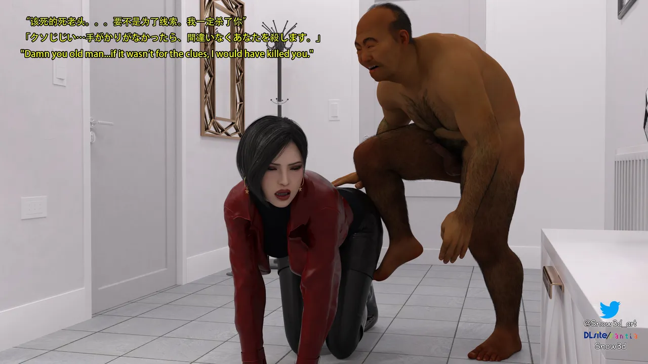Secret agent vs homeless man porn comic picture 32