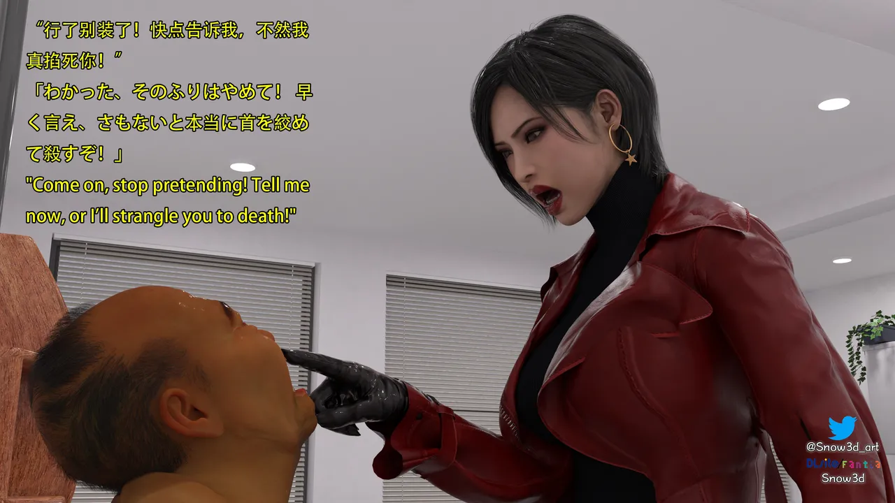 Secret agent vs homeless man porn comic picture 9