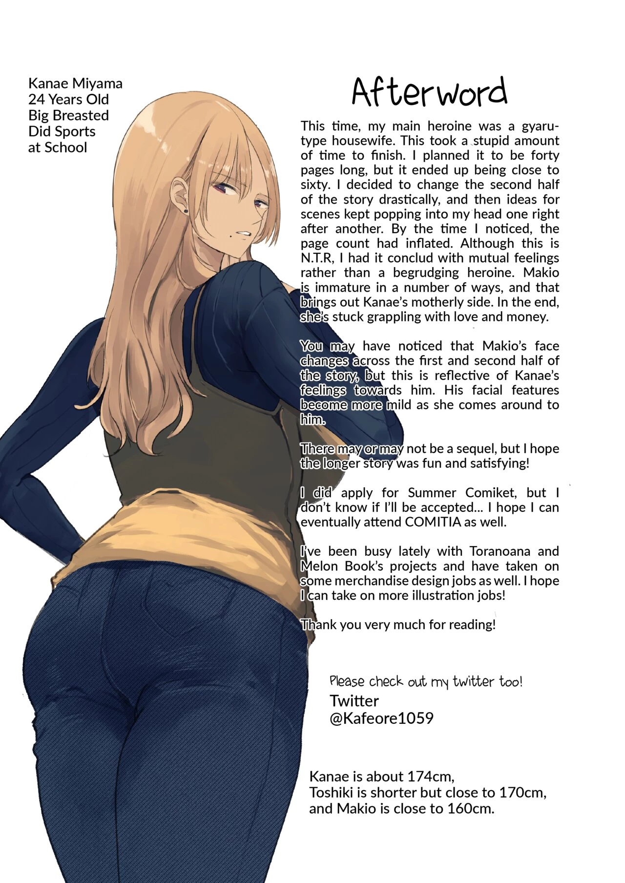 Secret Delivery for My Ex-Classmate porn comic picture 58