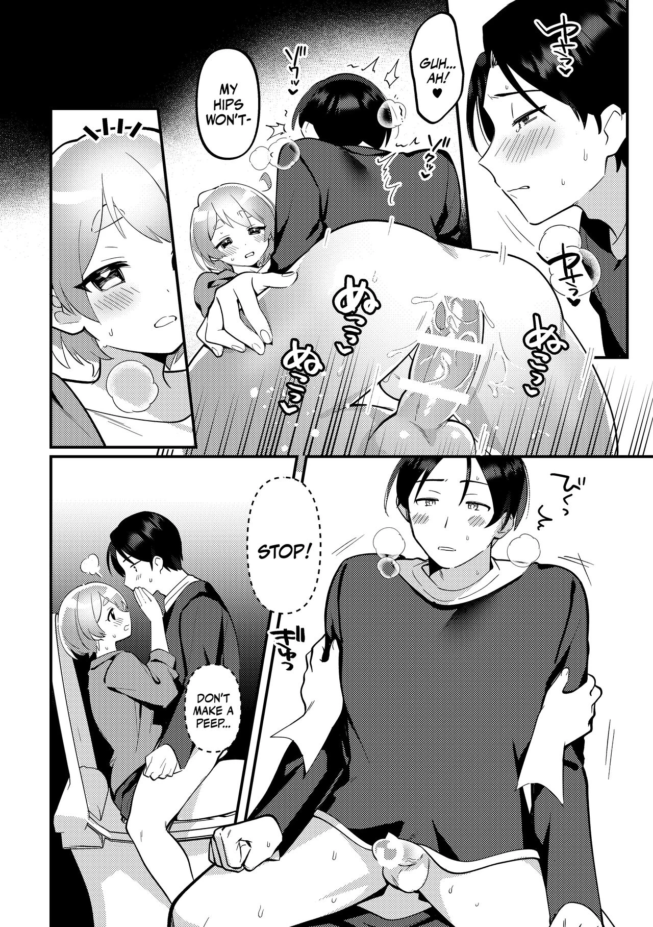 Secretly Doing This And That With My Futanari Girlfriend During A Date | Date-Chuu, Futari de Kossori xxx Suru Kai porn comic picture 17