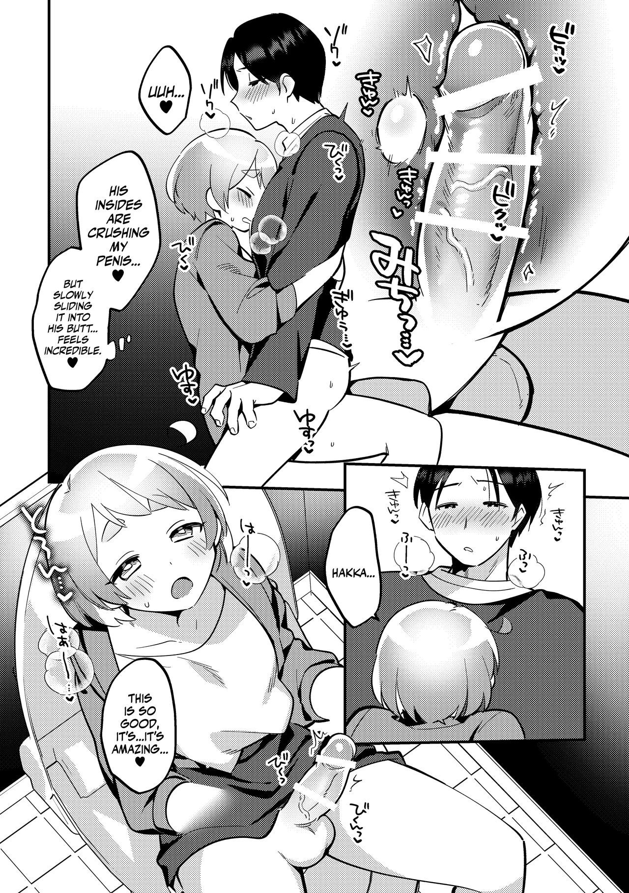 Secretly Doing This And That With My Futanari Girlfriend During A Date | Date-Chuu, Futari de Kossori xxx Suru Kai porn comic picture 19
