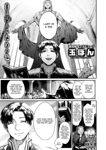 Sei naru Fukuin porn comic picture 1