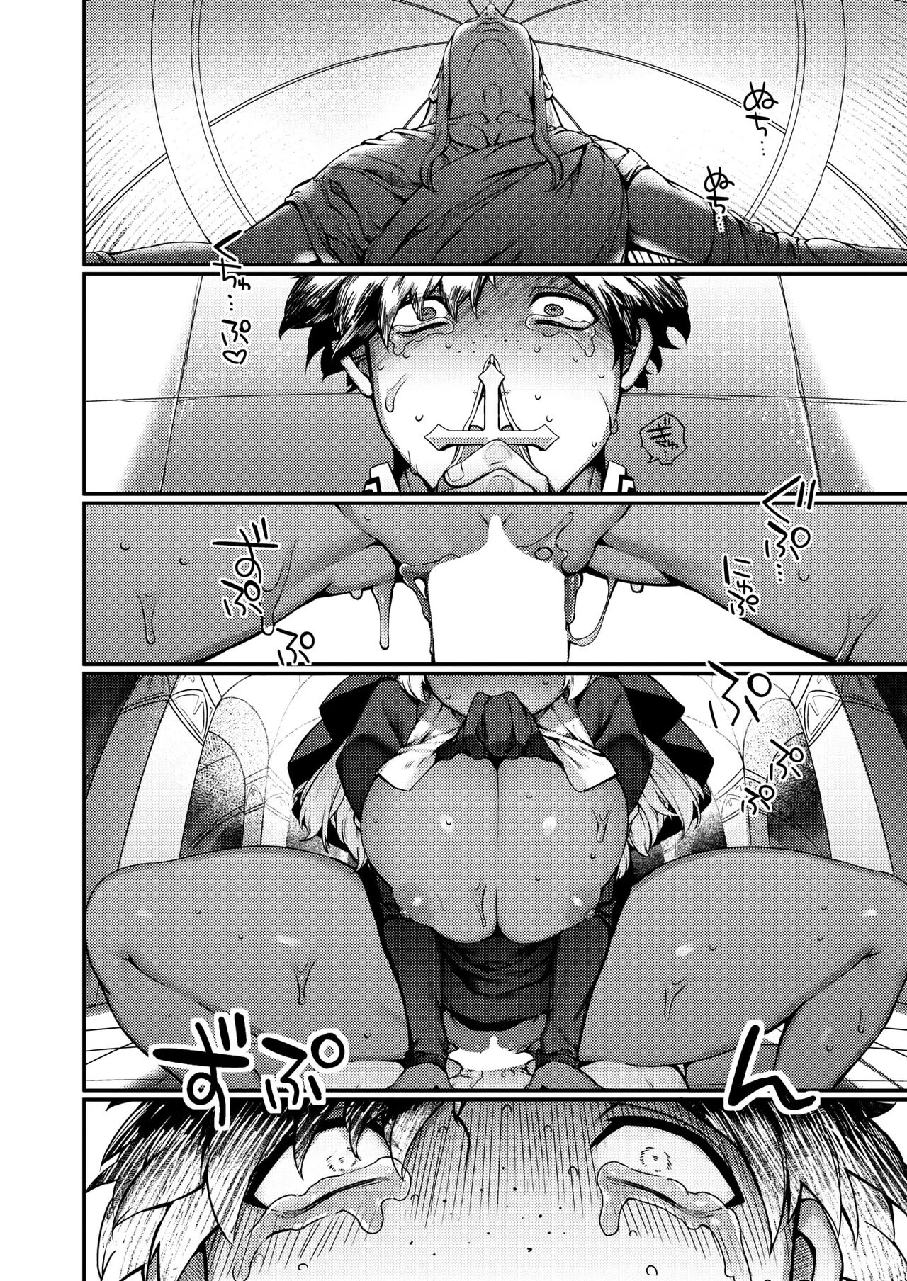 Sei naru Fukuin porn comic picture 12