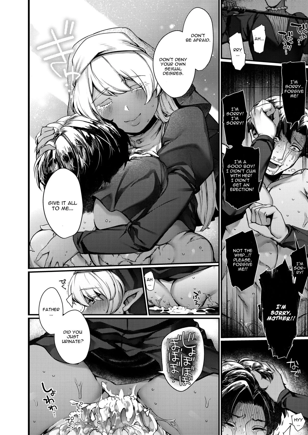 Sei naru Fukuin porn comic picture 20