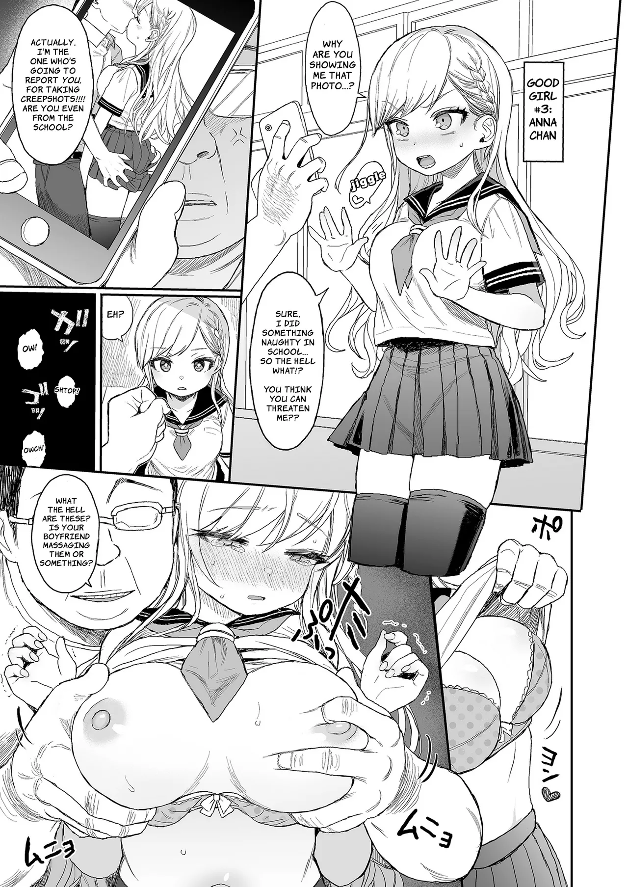 Seikyouiku Series Soushuuhen 1 Sex Ed Series porn comic picture 125