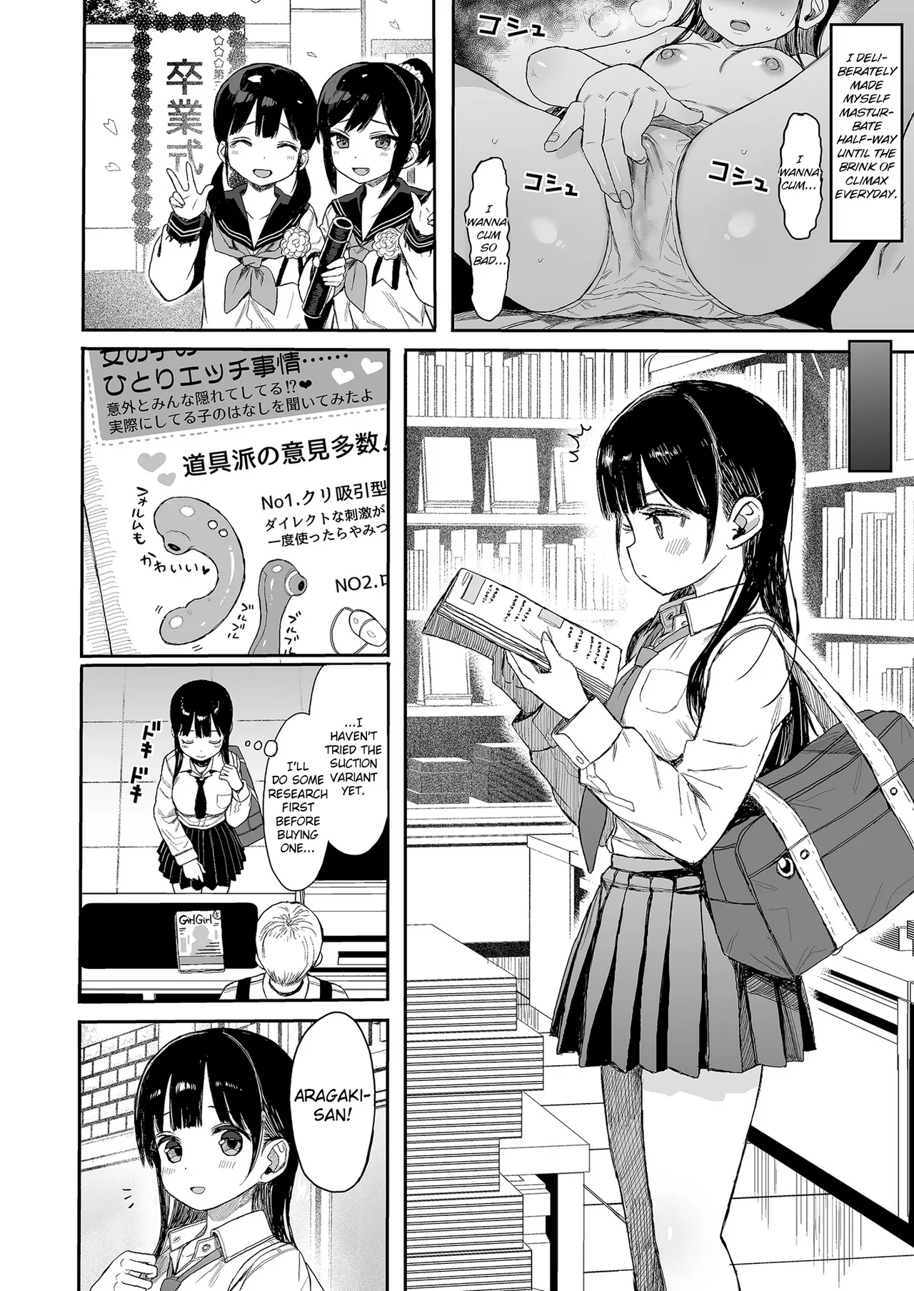Seikyouiku Series Soushuuhen 1 Sex Ed Series porn comic picture 136