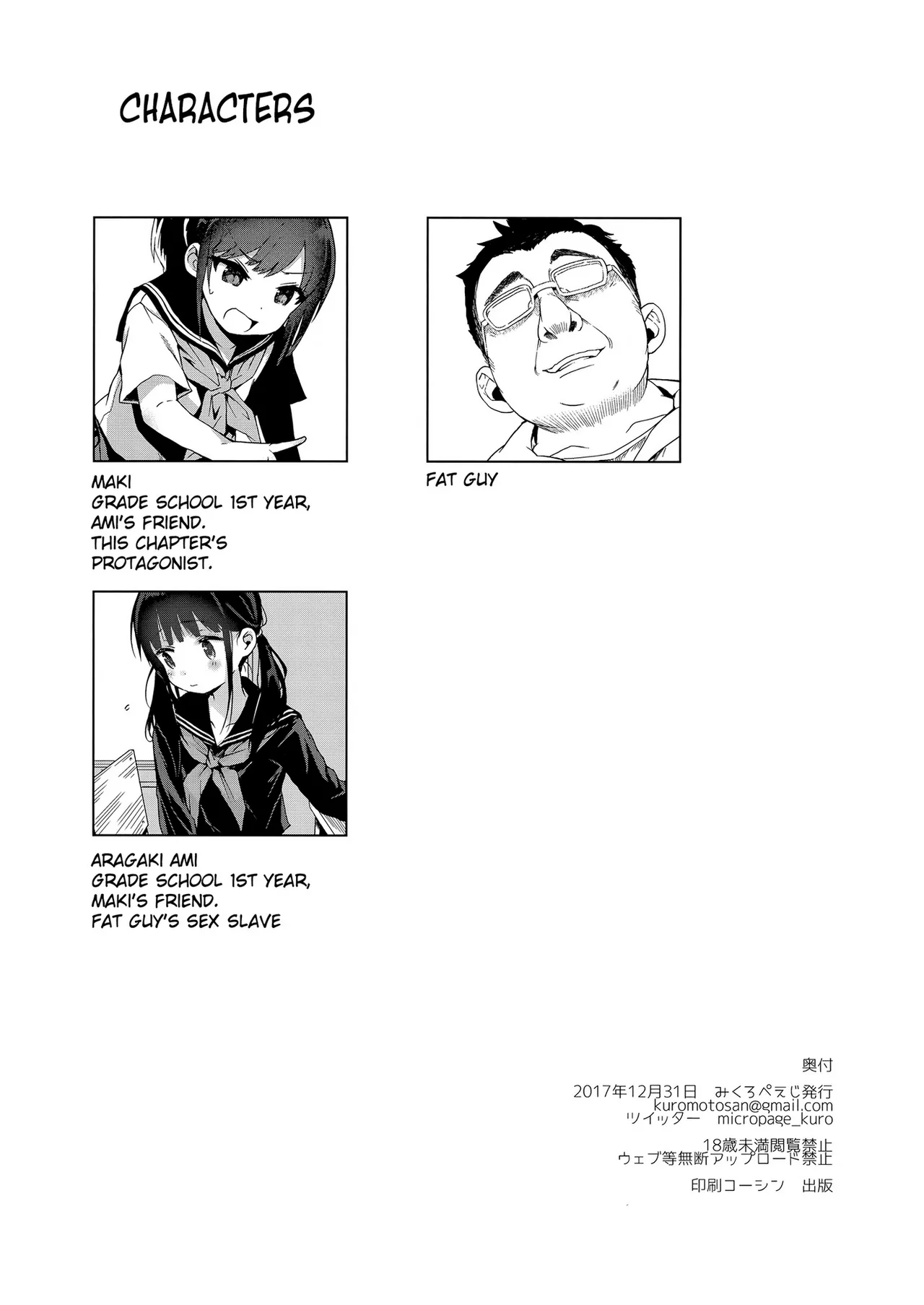Seikyouiku Series Soushuuhen 1 Sex Ed Series porn comic picture 32