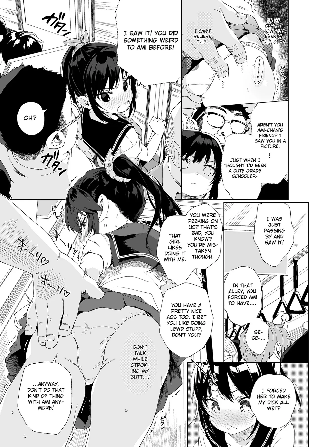 Seikyouiku Series Soushuuhen 1 Sex Ed Series porn comic picture 38