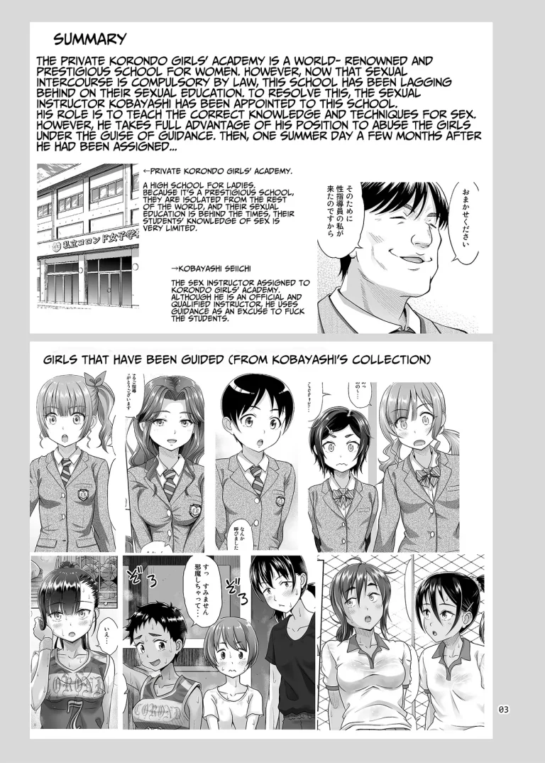 Seishidouin no Oshigoto 5 Hadaka de Narabete Mitara Omoinohoka Koufun Shitano de Tsumamikui Shite Shimatta porn comic picture 2