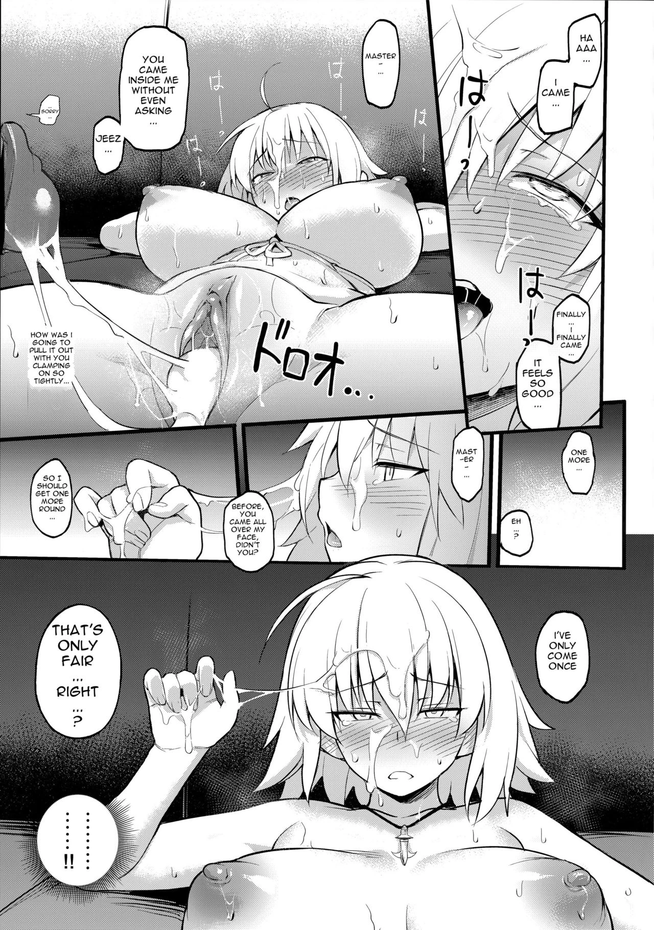 Seishori Servant IN My Room porn comic picture 22