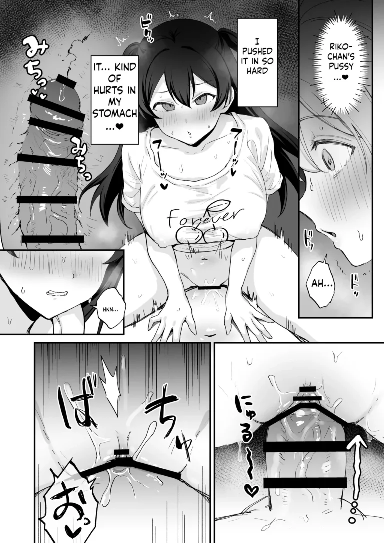 Seiyoku ni Maketa Natsu Futanari Shoujo to Noukou Nama Sex porn comic picture 23