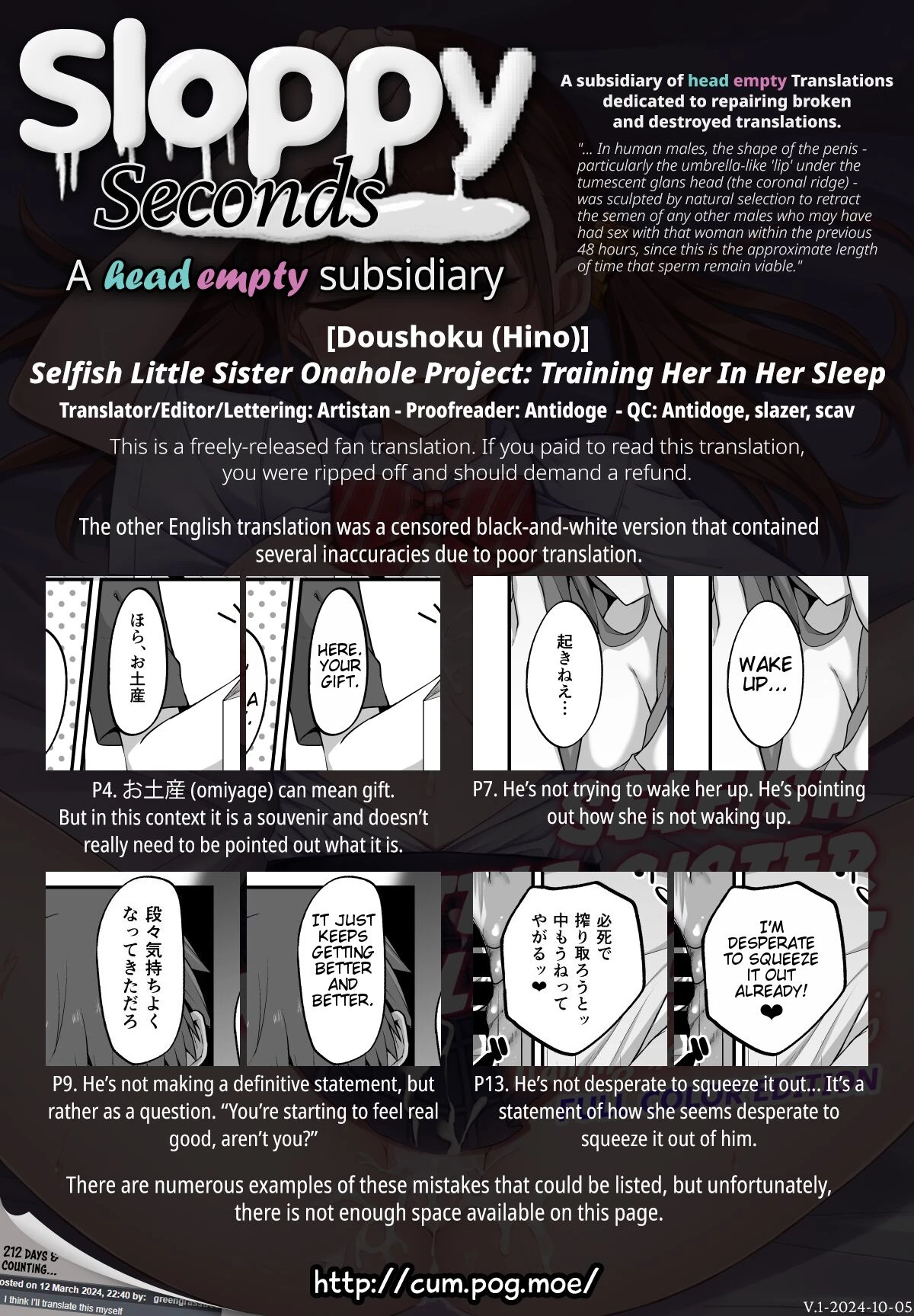 Selfish Little Sister Onahole Project: Training Her In Her Sleep | Wagamama Imouto Onaho-ka Keikaku ~Neru Imouto o Kaihatsu Choukyou~ porn comic picture 43