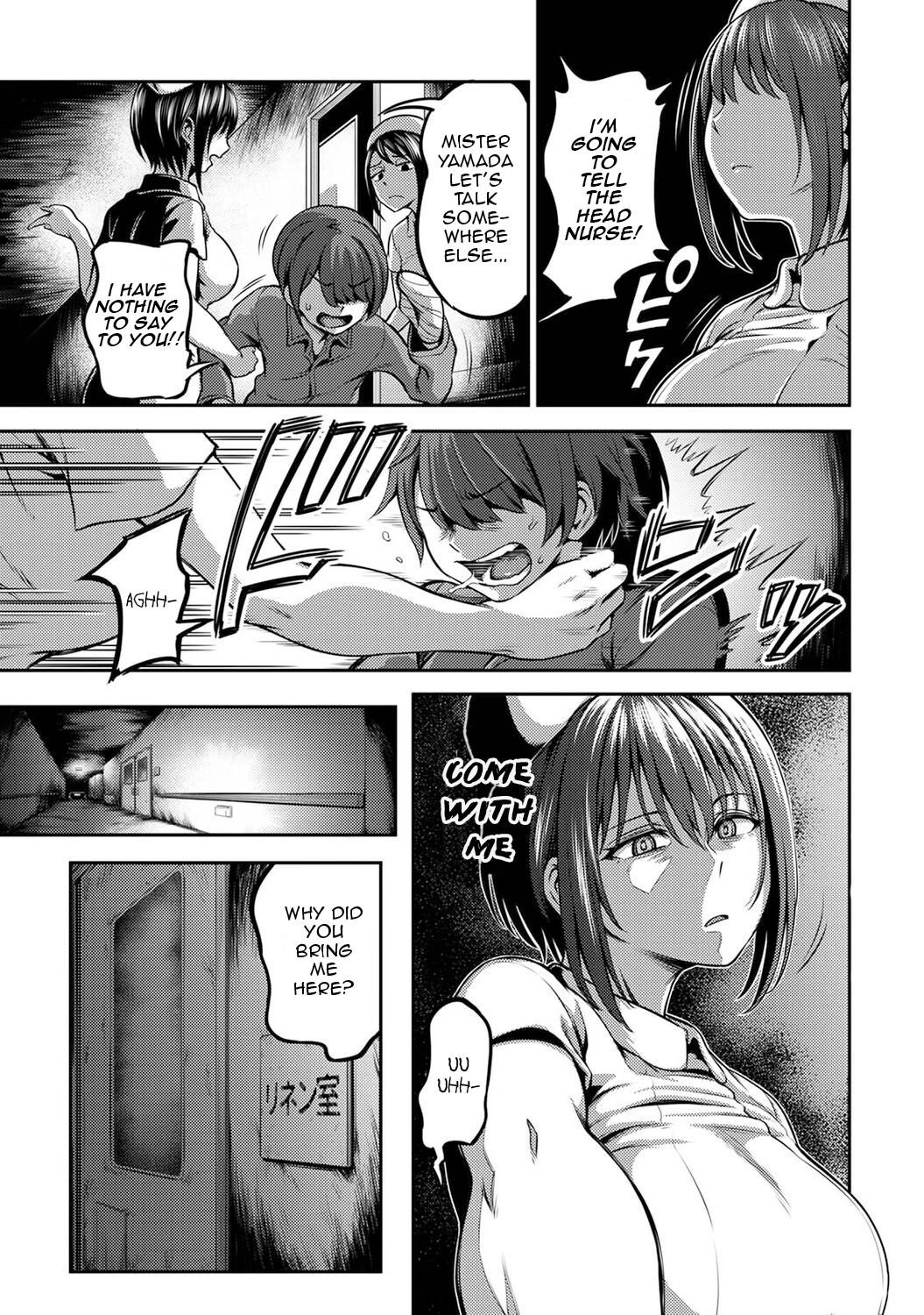 Semen Extraction Ward 2 | Sakusei Byoutou porn comic picture 22