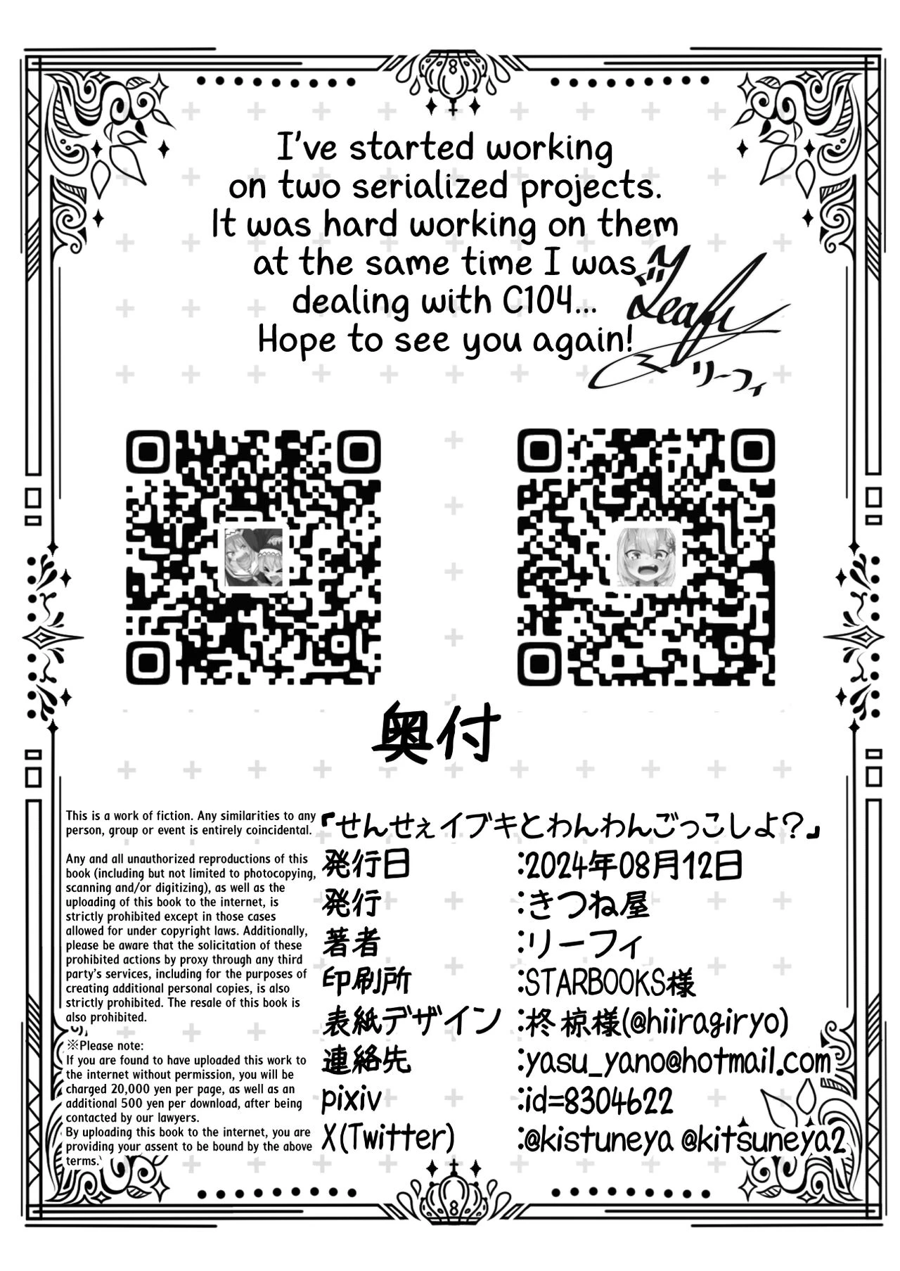 Sensei! Do You Wanna Play Pretend Doggies With Ibuki? | Sensee Ibuki to Wanwan Gokko Shiyo? porn comic picture 30