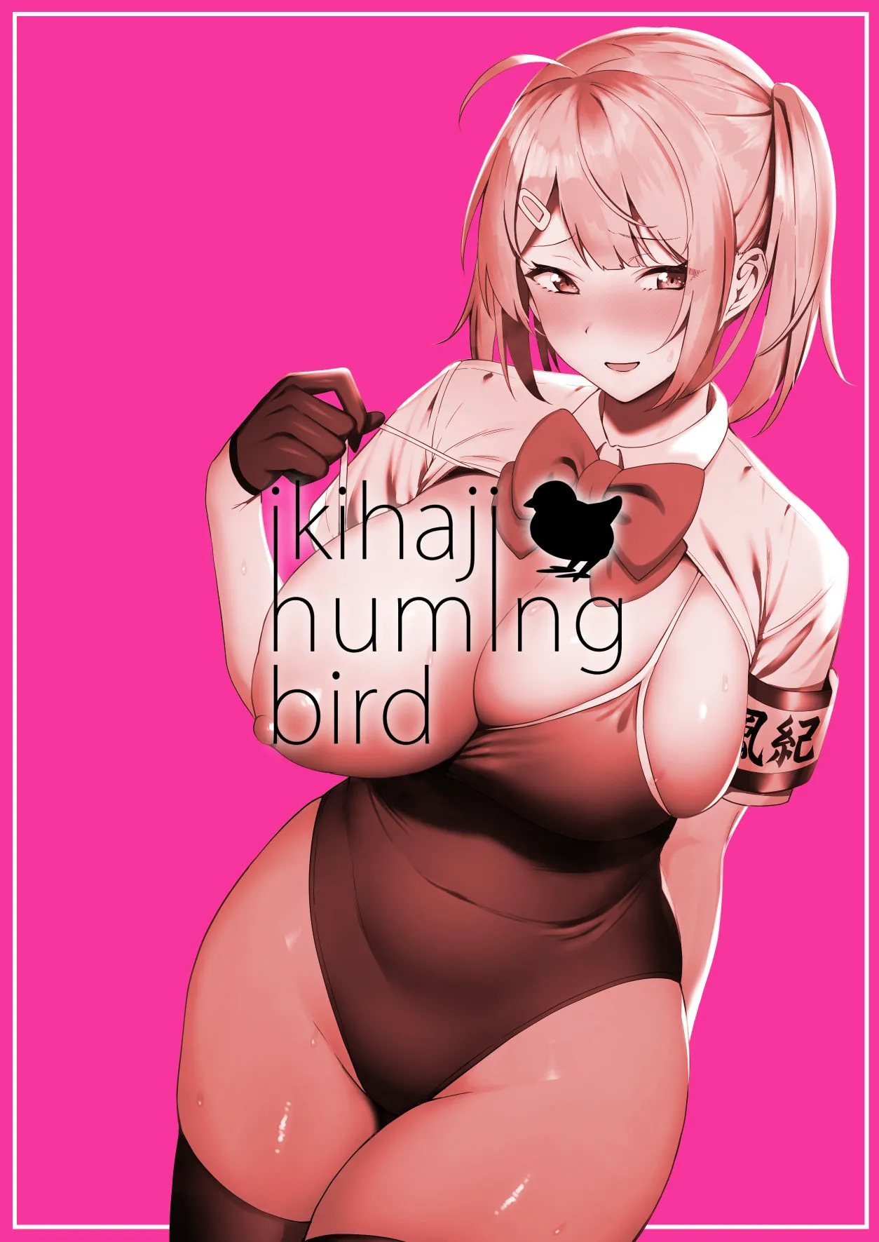 SEX ACTS with a Member of the Public Moral Committee | Fuuki Iin to Fuuzoku Katsudou porn comic picture 3