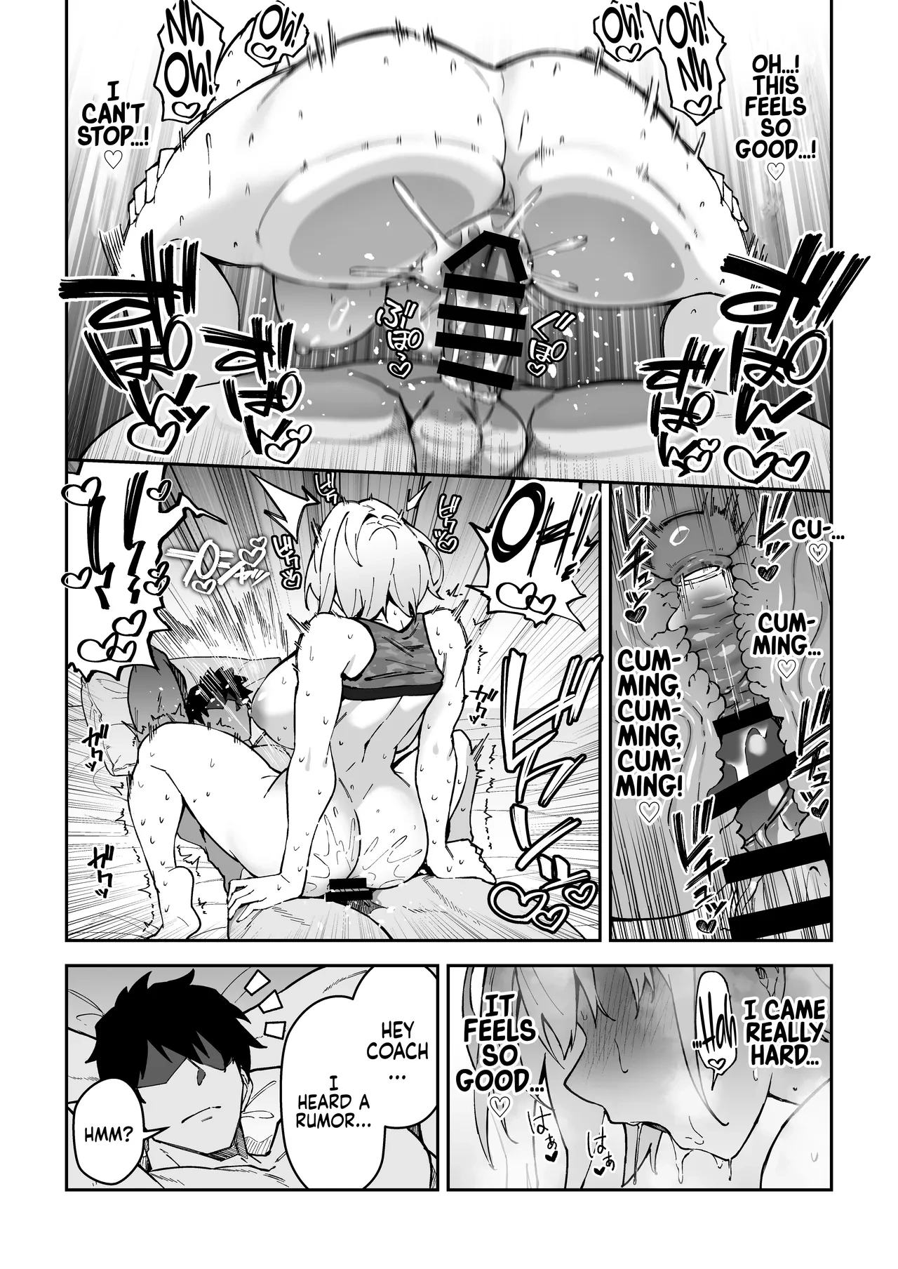 Sex coach 3 | Gachihame SEX Shidou 3 porn comic picture 26