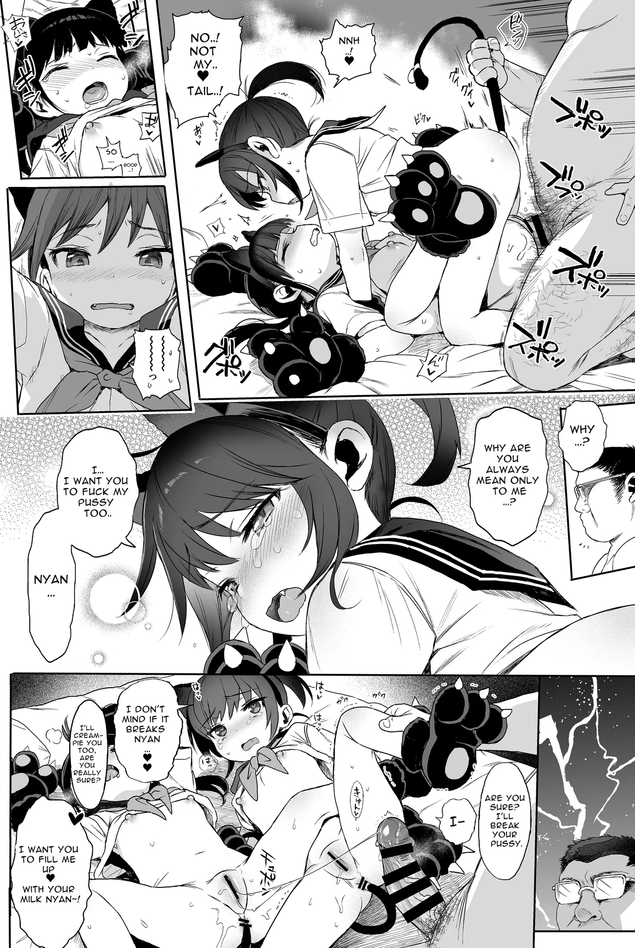 Sex Education Series Summary 2 | Seikyouiku Series Soushuuhen porn comic picture 119
