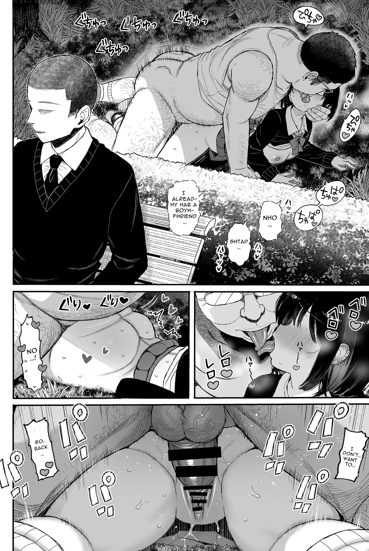 Sex Education Series Summary 2 | Seikyouiku Series Soushuuhen porn comic picture 141