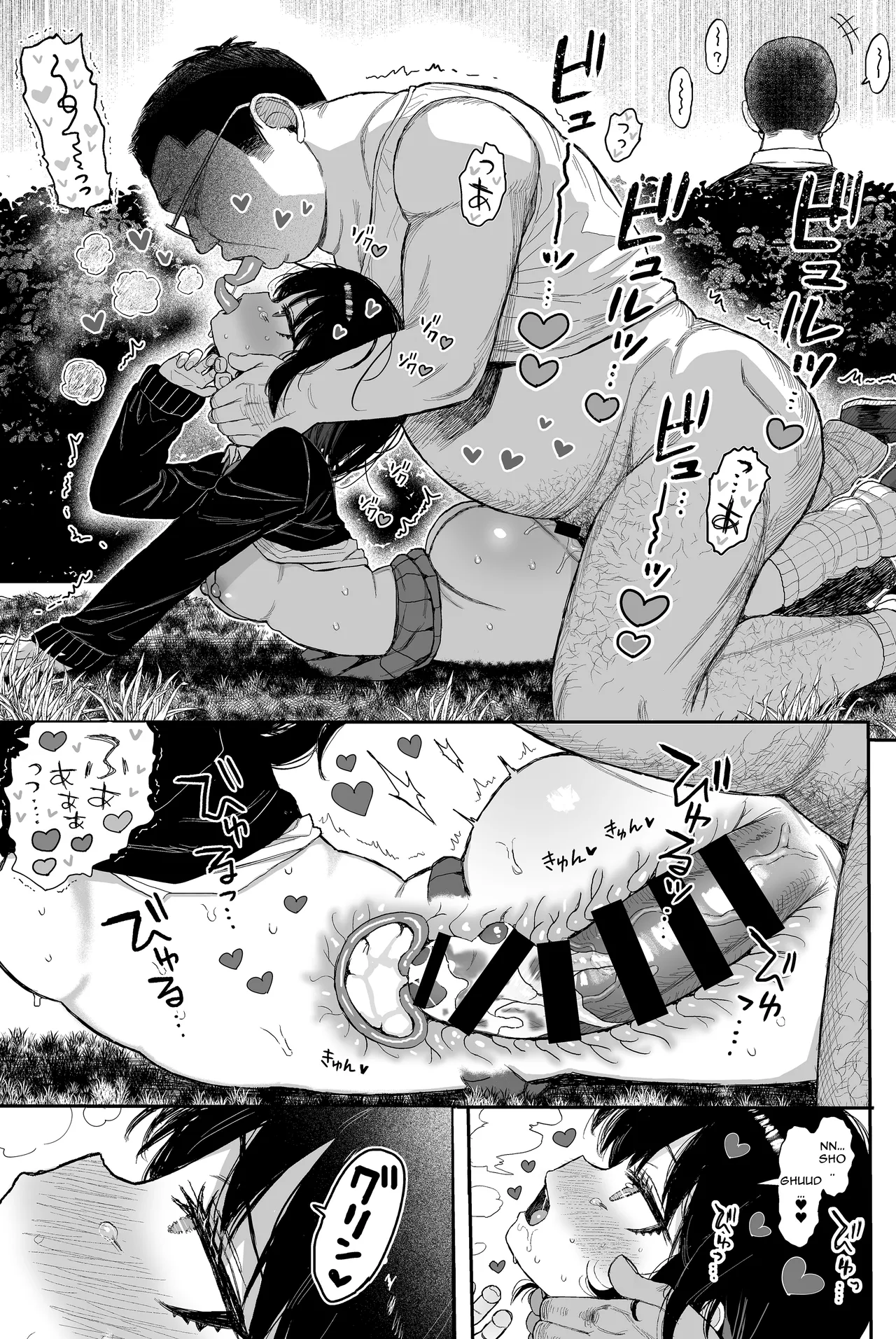 Sex Education Series Summary 2 | Seikyouiku Series Soushuuhen porn comic picture 142