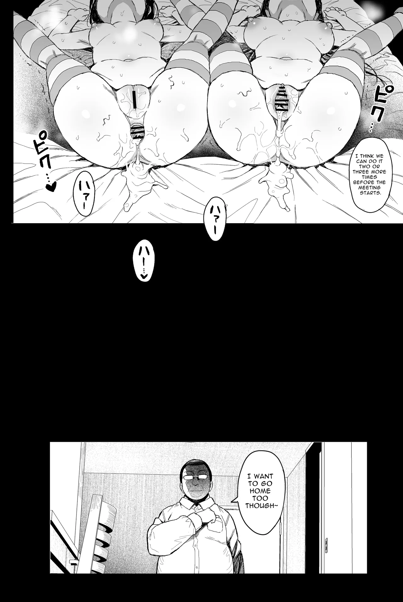Sex Education Series Summary 2 | Seikyouiku Series Soushuuhen porn comic picture 151