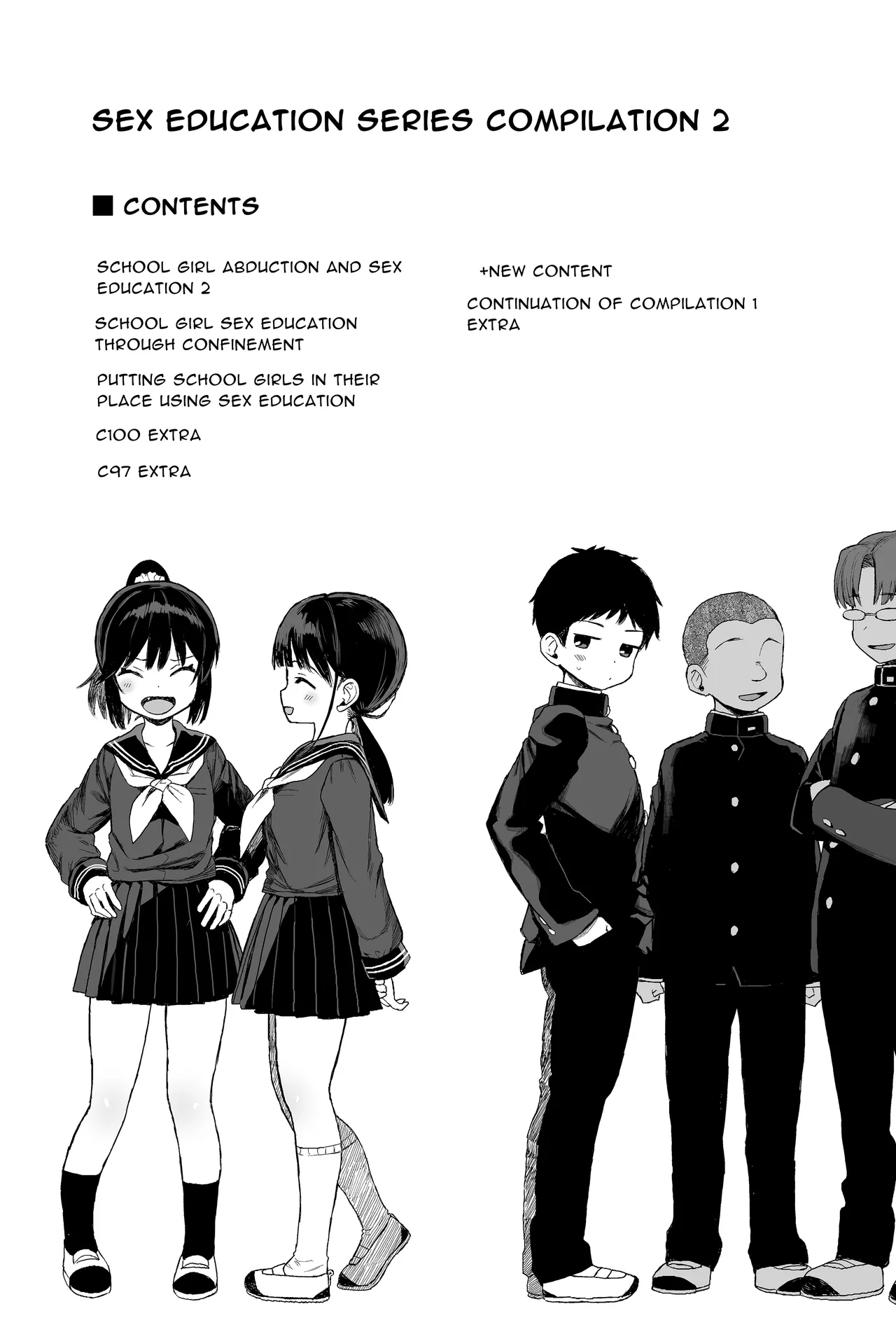 Sex Education Series Summary 2 | Seikyouiku Series Soushuuhen porn comic picture 2