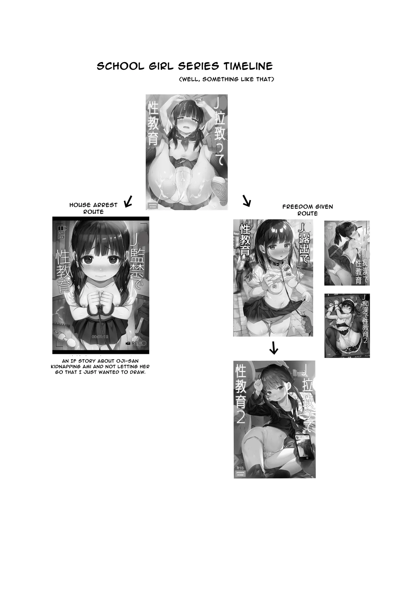 Sex Education Series Summary 2 | Seikyouiku Series Soushuuhen porn comic picture 30
