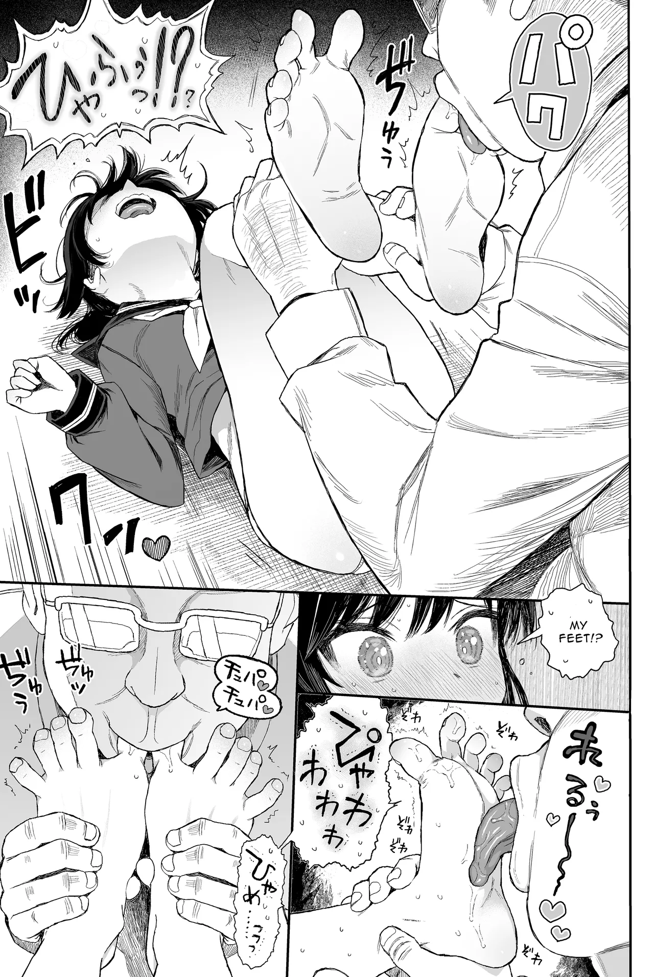 Sex Education Series Summary 2 | Seikyouiku Series Soushuuhen porn comic picture 78