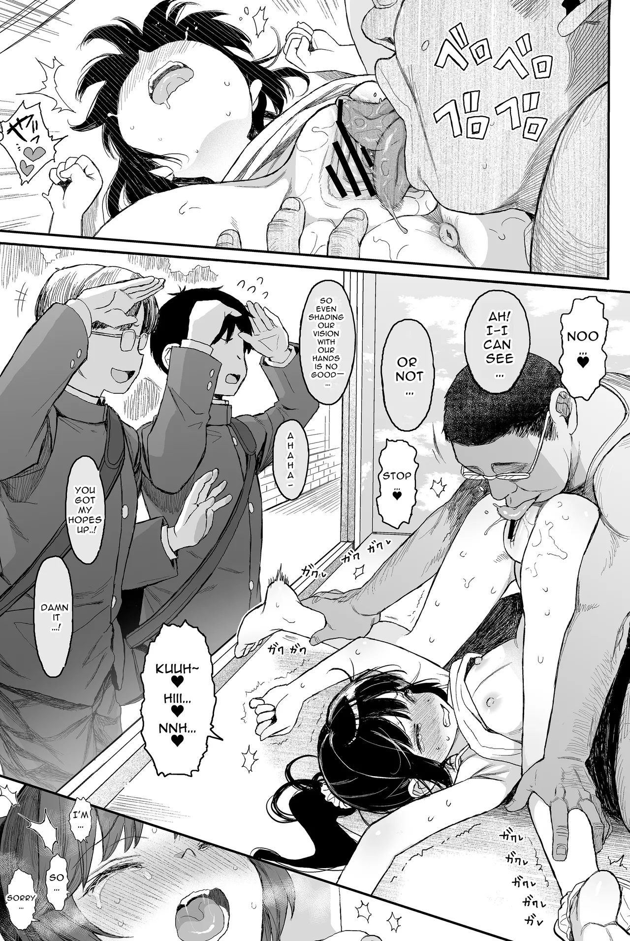 Sex Education Series Summary 2 | Seikyouiku Series Soushuuhen porn comic picture 90