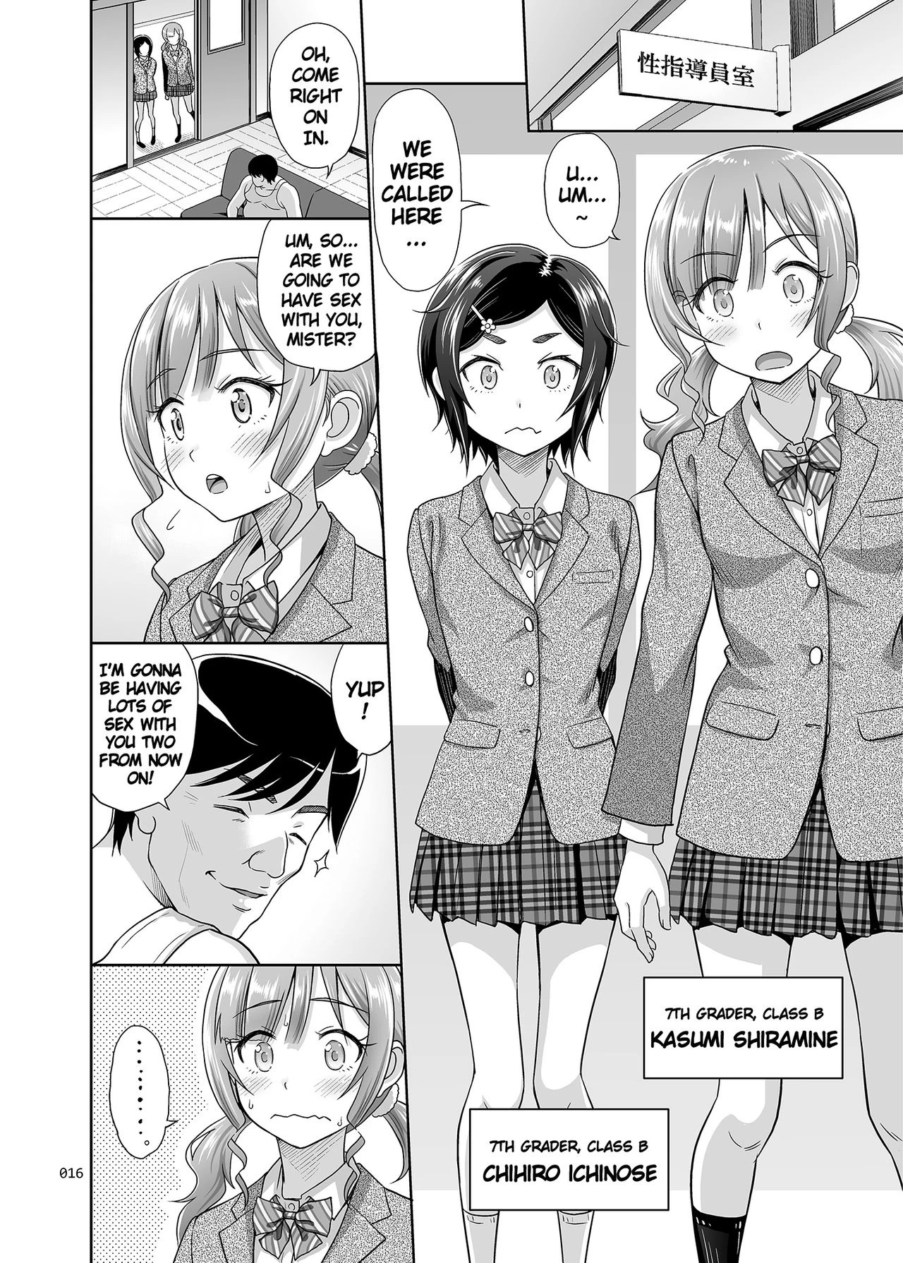 Sex Instructor 2 - They Seemed to be Getting Along Well, so I Picked Them Up Together | Seishidouin no Oshigoto 2 Naka ga Yosasou datta node Futari Matomete Hojikutte Ageta porn comic picture 15