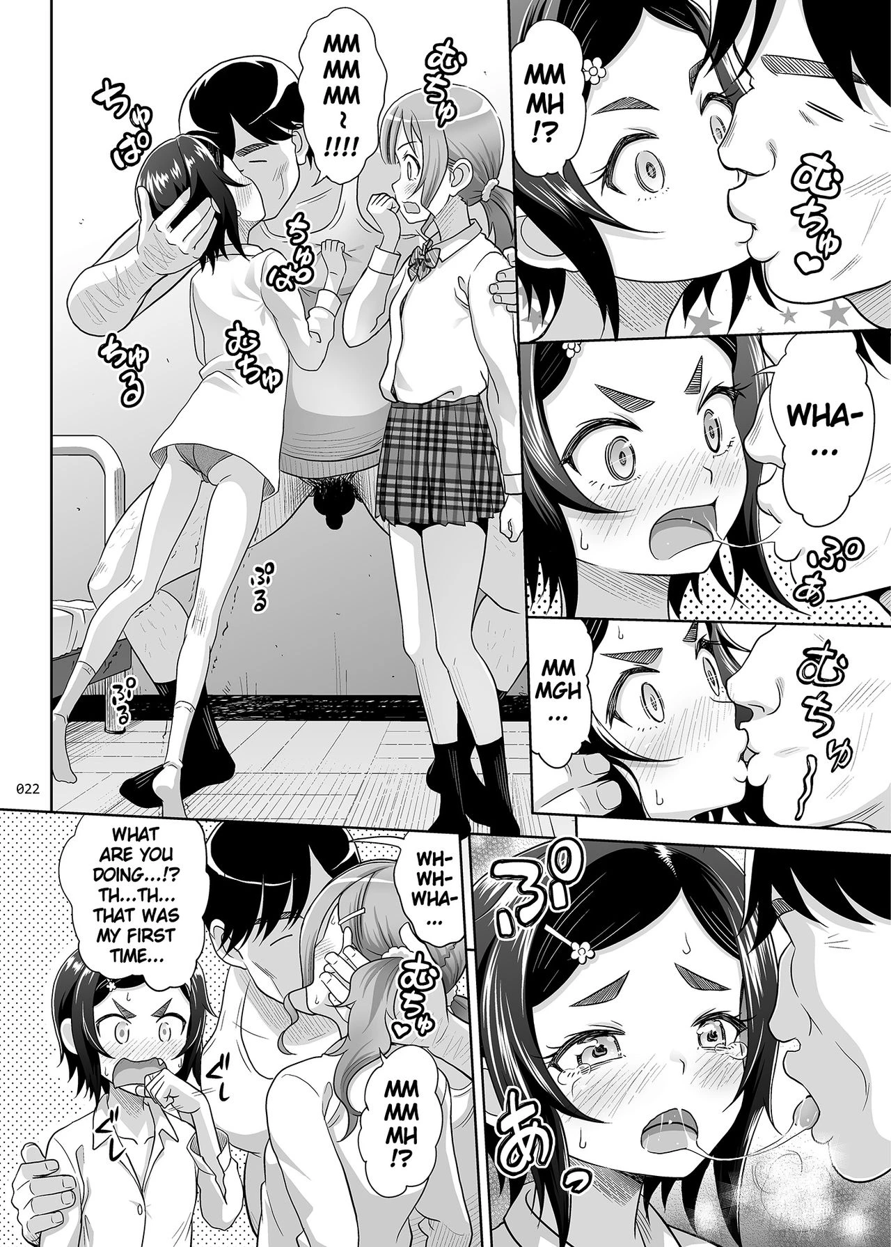 Sex Instructor 2 - They Seemed to be Getting Along Well, so I Picked Them Up Together | Seishidouin no Oshigoto 2 Naka ga Yosasou datta node Futari Matomete Hojikutte Ageta porn comic picture 21