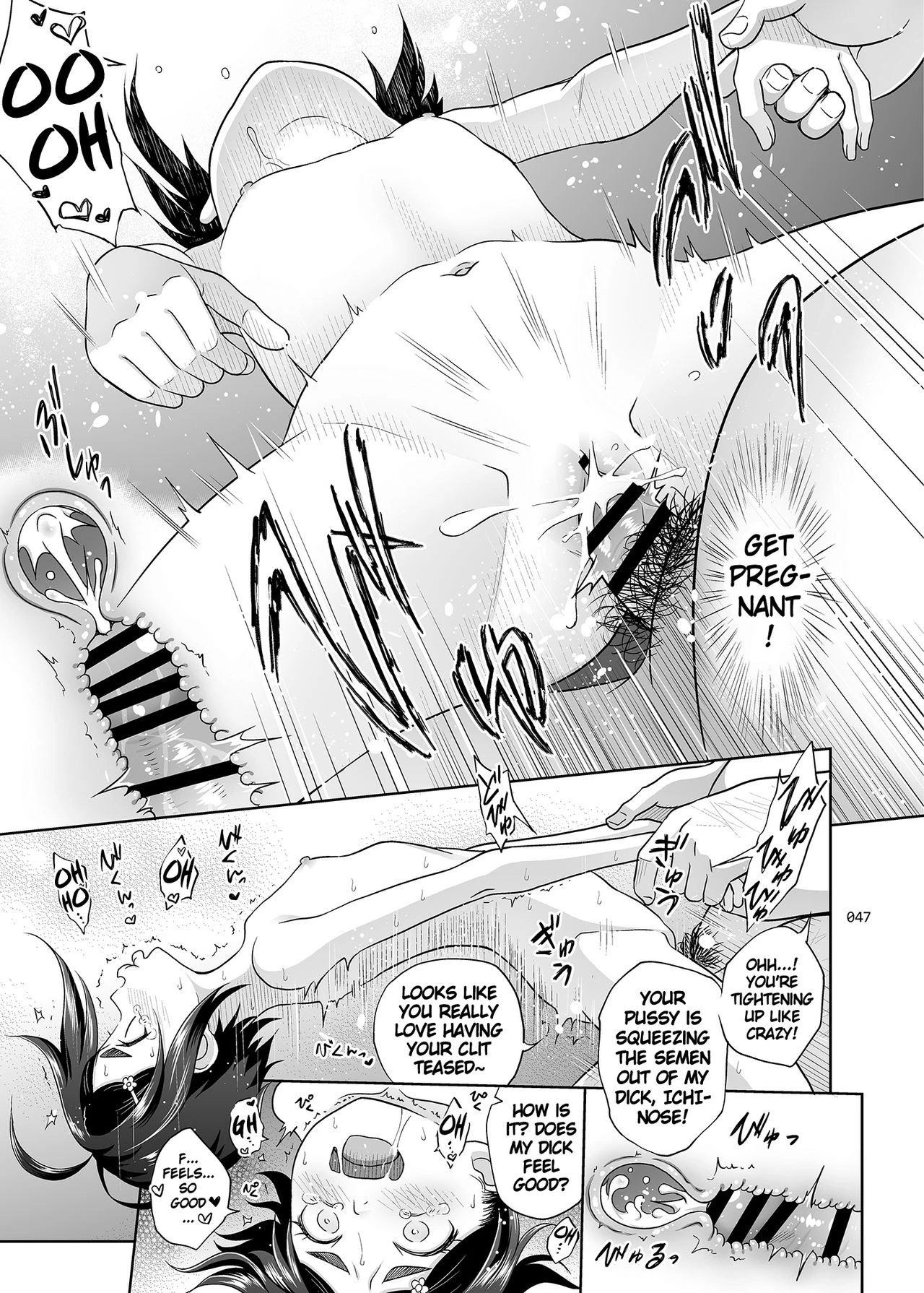 Sex Instructor 2 - They Seemed to be Getting Along Well, so I Picked Them Up Together | Seishidouin no Oshigoto 2 Naka ga Yosasou datta node Futari Matomete Hojikutte Ageta porn comic picture 46