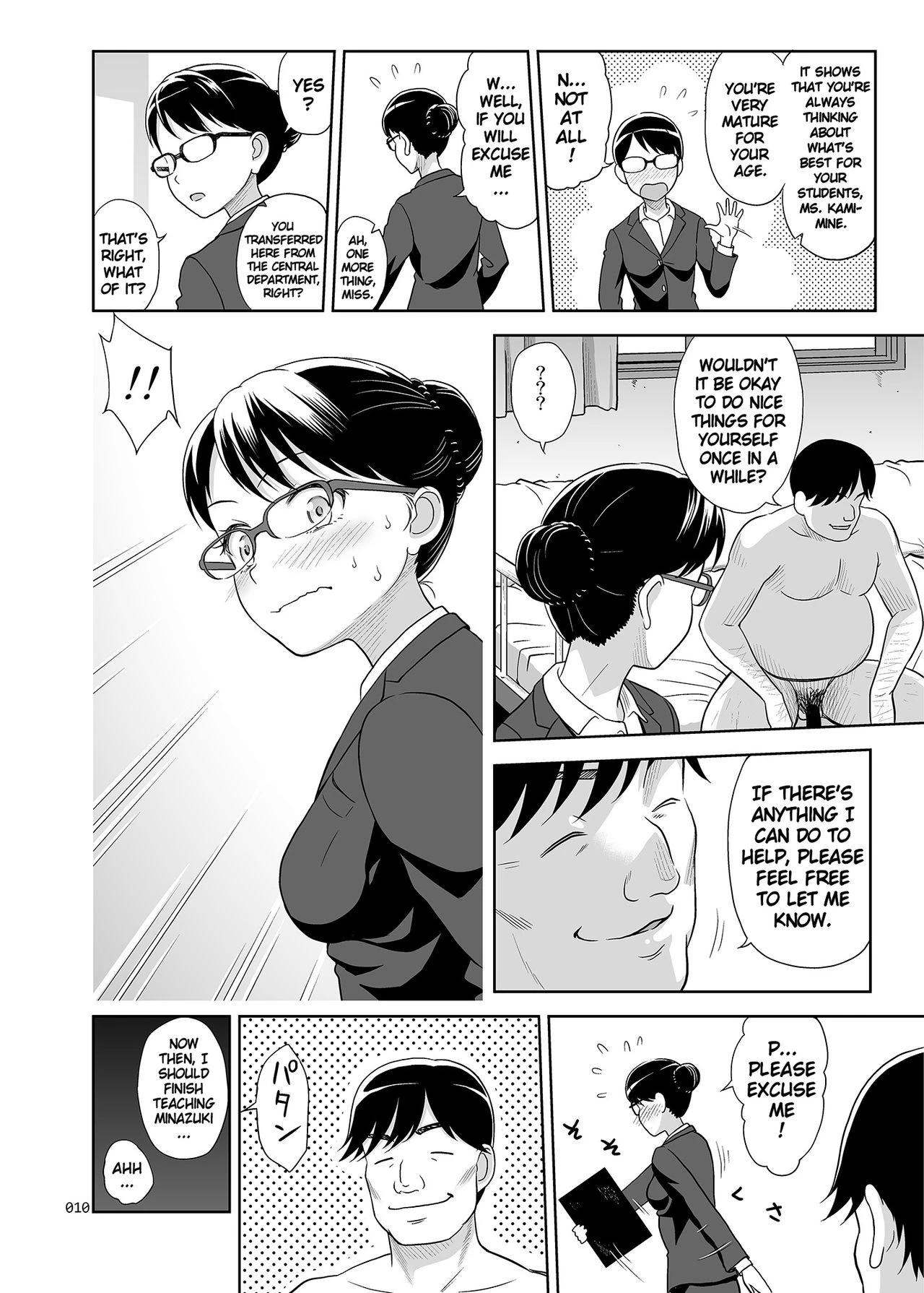 Sex Instructor 2 - They Seemed to be Getting Along Well, so I Picked Them Up Together | Seishidouin no Oshigoto 2 Naka ga Yosasou datta node Futari Matomete Hojikutte Ageta porn comic picture 9