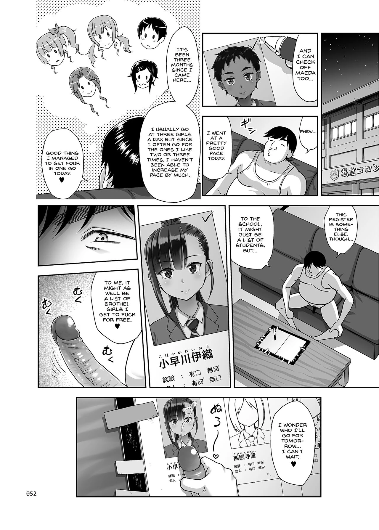 Sex Instructor 3 | Seishidouin no Oshigoto 3 Mushiatsui Taiiku Souko de Iron na Renshuu o Shitemitara Asedaku ni Natta porn comic picture 50