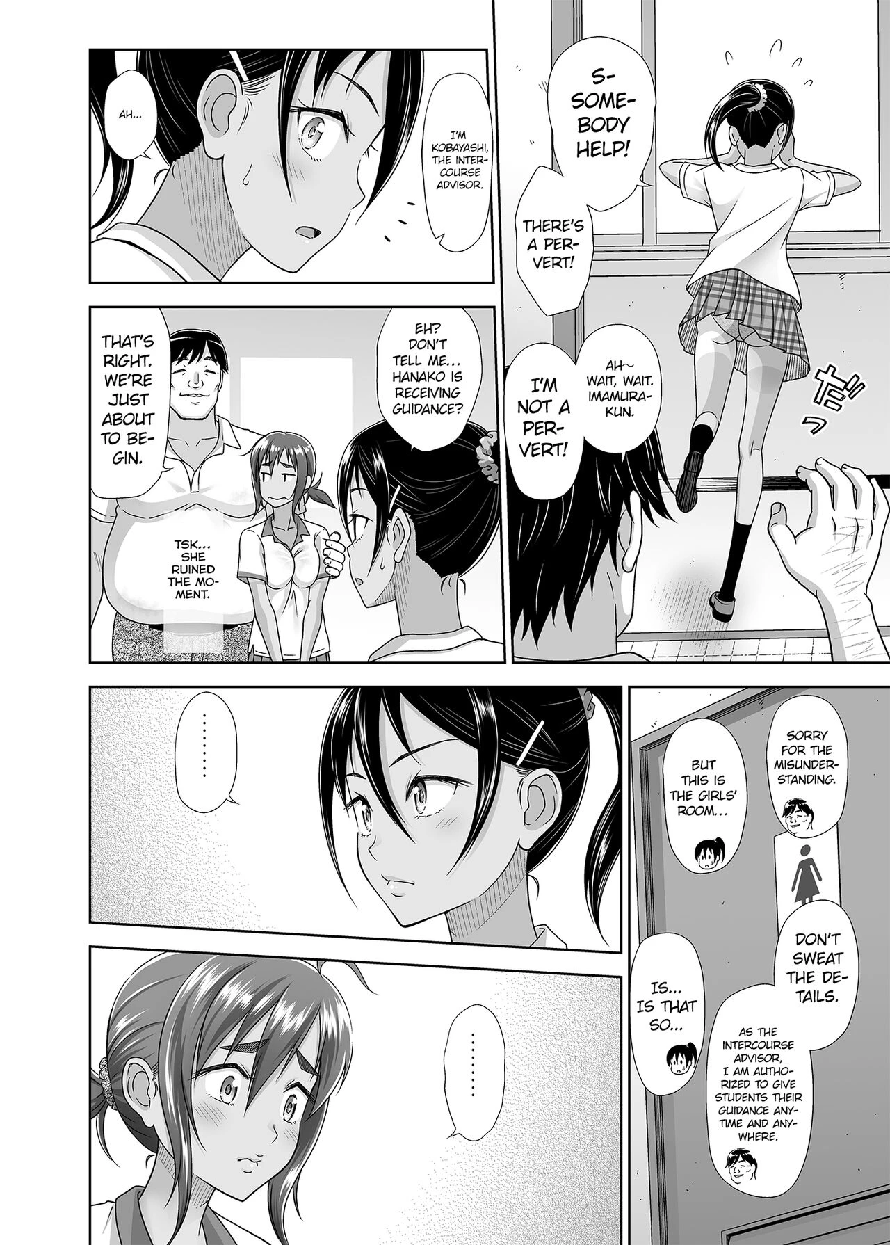 Sex Instructor 4 | Seishidouin no Oshigoto 4 porn comic picture 12