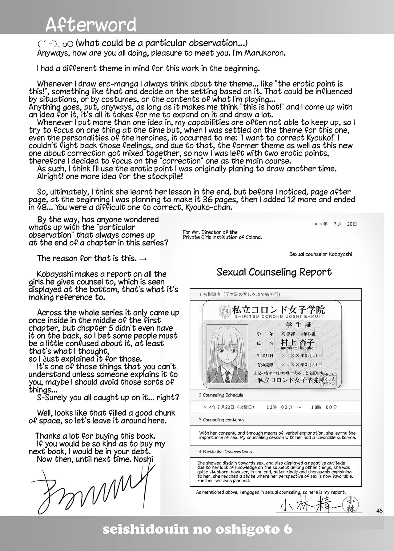 Sex Instructor 6| Sei Shidouin no Oshigoto 6 Namaiki ni mo Shio Taiou Kamashite Kita node Wakarasete Ageta porn comic picture 44